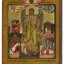 563 Guardian Angel, with scenes of Acts