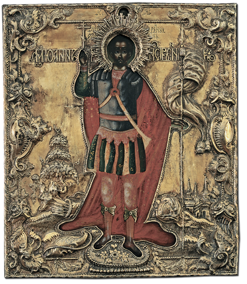 231 Святой Иоанн воин