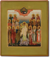 693 Ангел Хранитель с избранными святыми