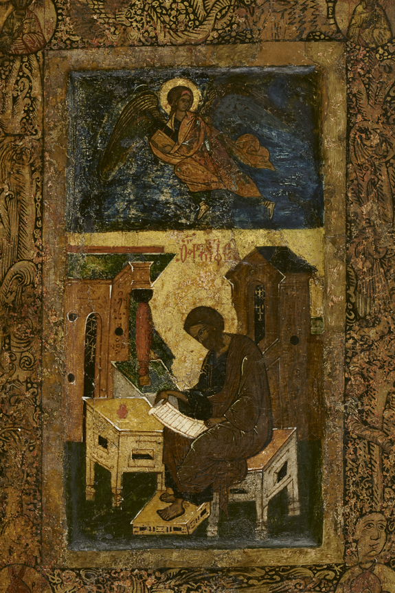 Сень от царских врат (фрагмент)